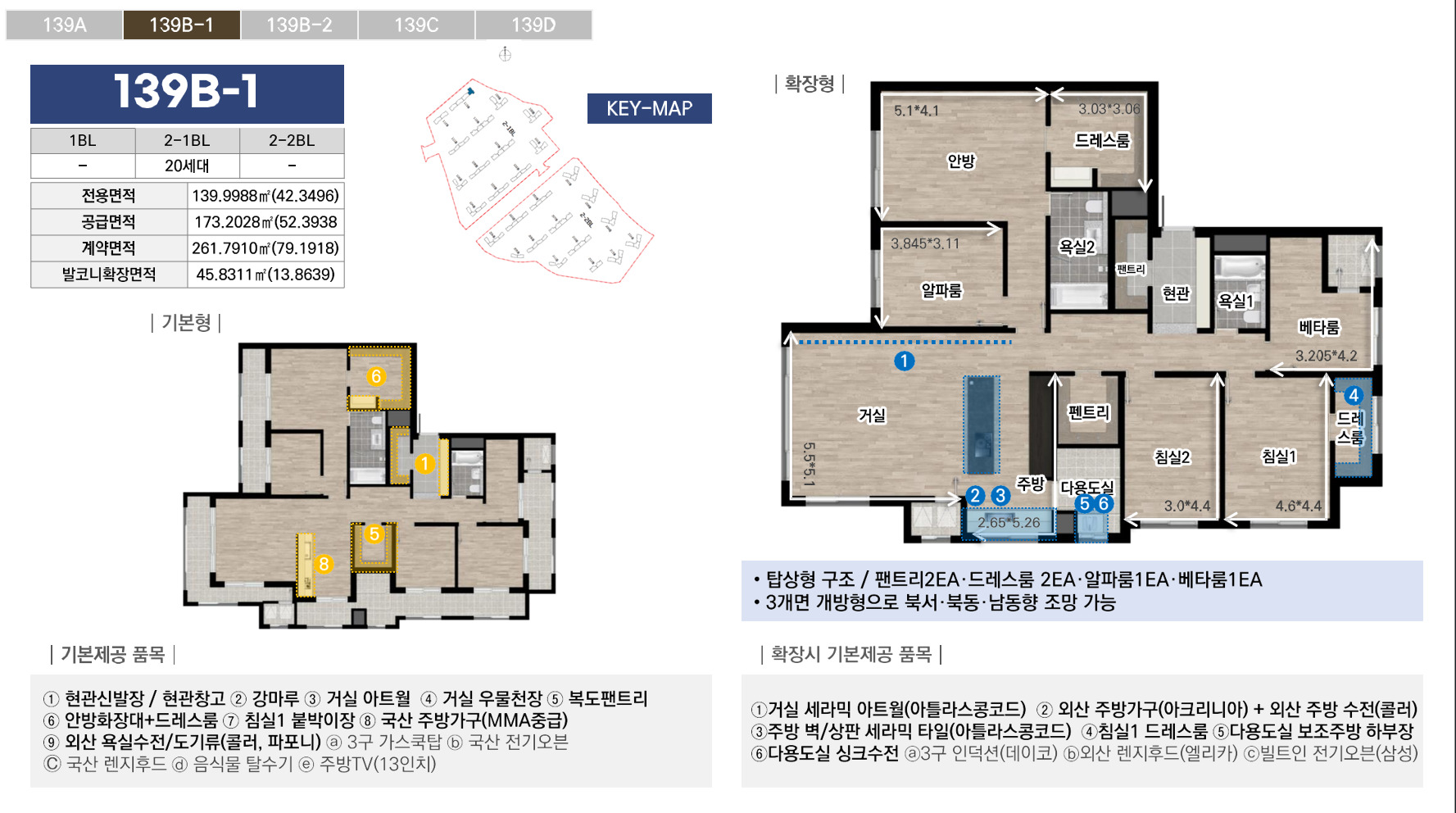 139B · 53평형 평면도