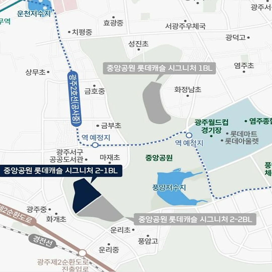 중앙공원 롯데캐슬 시그니처 입지도