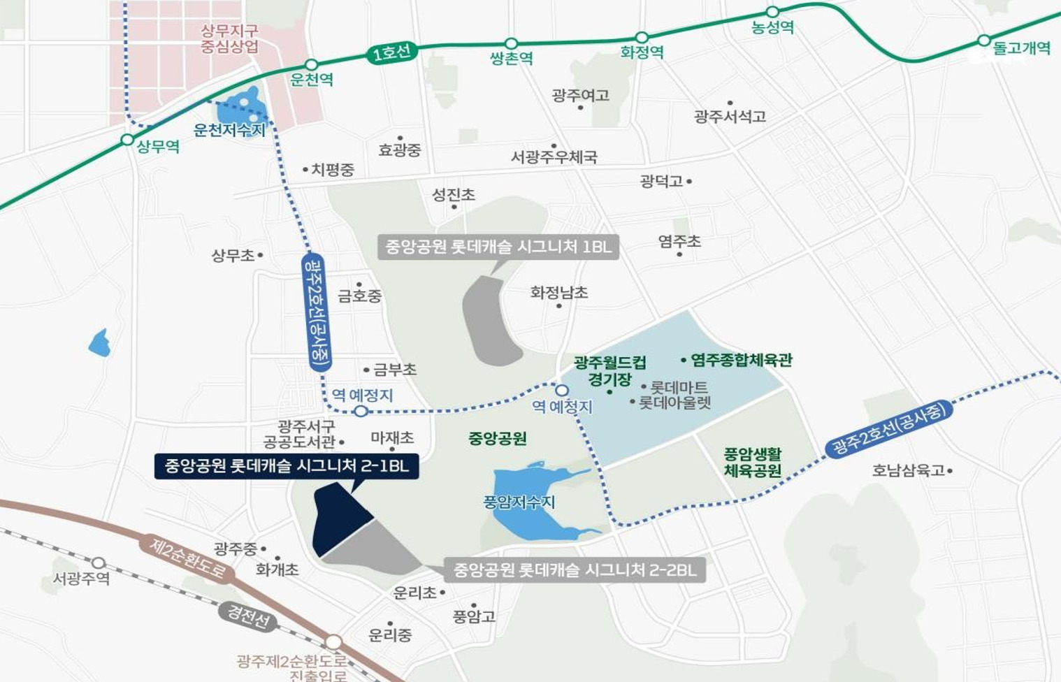 중앙공원 롯데캐슬 시그니처 입지도